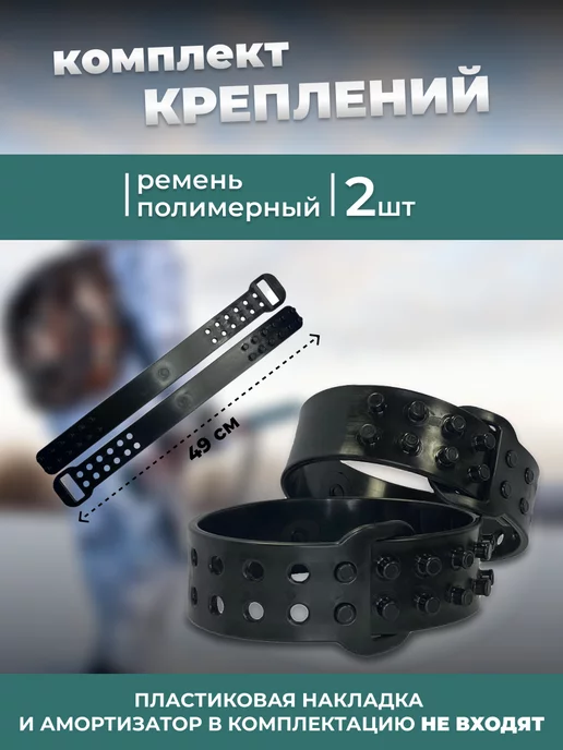 Лыжная фабрика Маяк Крепление для детских взрослых лыж, вариант, фото 4