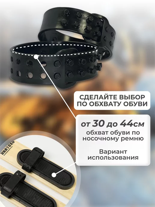 Лыжная фабрика Маяк Крепление для детских взрослых лыж, вариант, фото 5