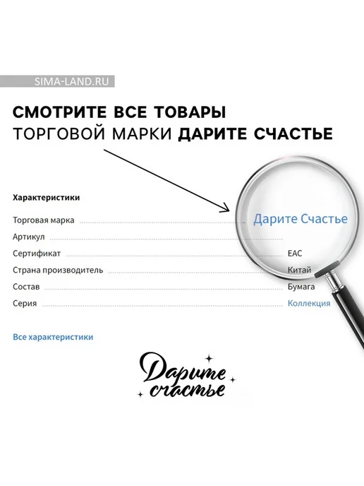 In Mother's Hands Бумага упаковочная крафтовая "Газетные вырезки", 50 х 70 см, 50x70 см, фото 4