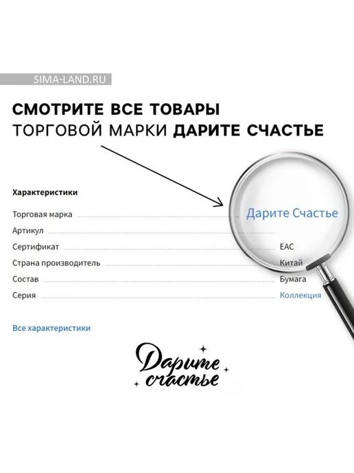 In Mother's Hands Бумага упаковочная крафтовая "Газетные вырезки", 50 х 70 см, 50x70 см, фото 5