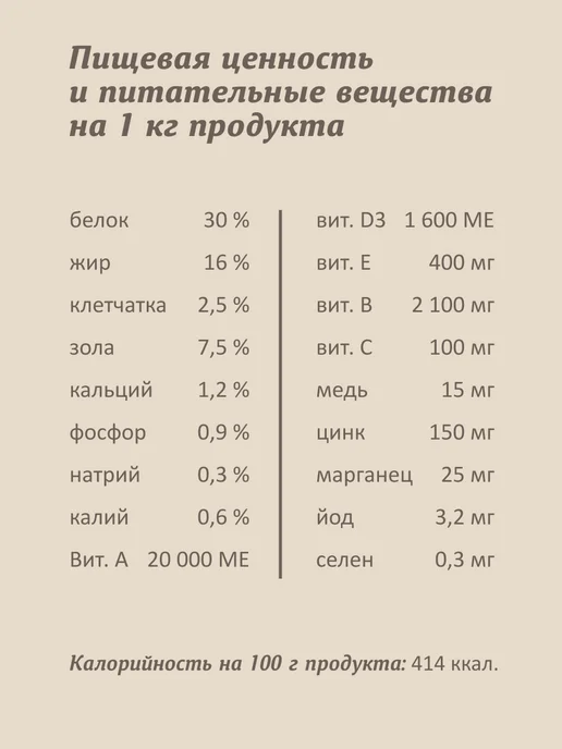 Сухой корм SAVITA для собак, беззерновой, щенки, оленина, 1 кг, фото 7