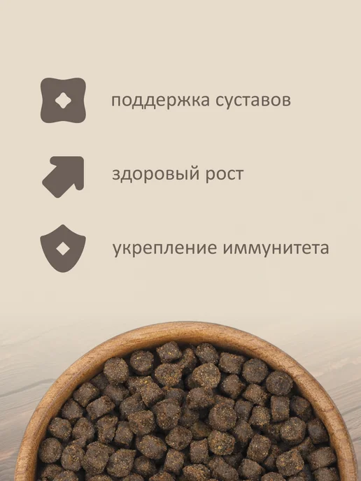 Сухой корм SAVITA для собак, беззерновой, щенки, оленина, 10 кг, фото 4