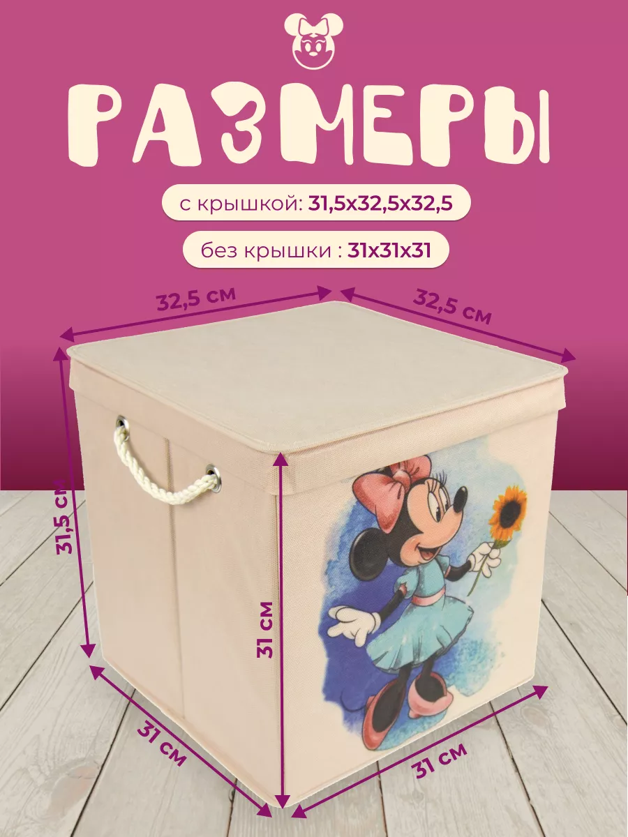 Коробка для хранения [