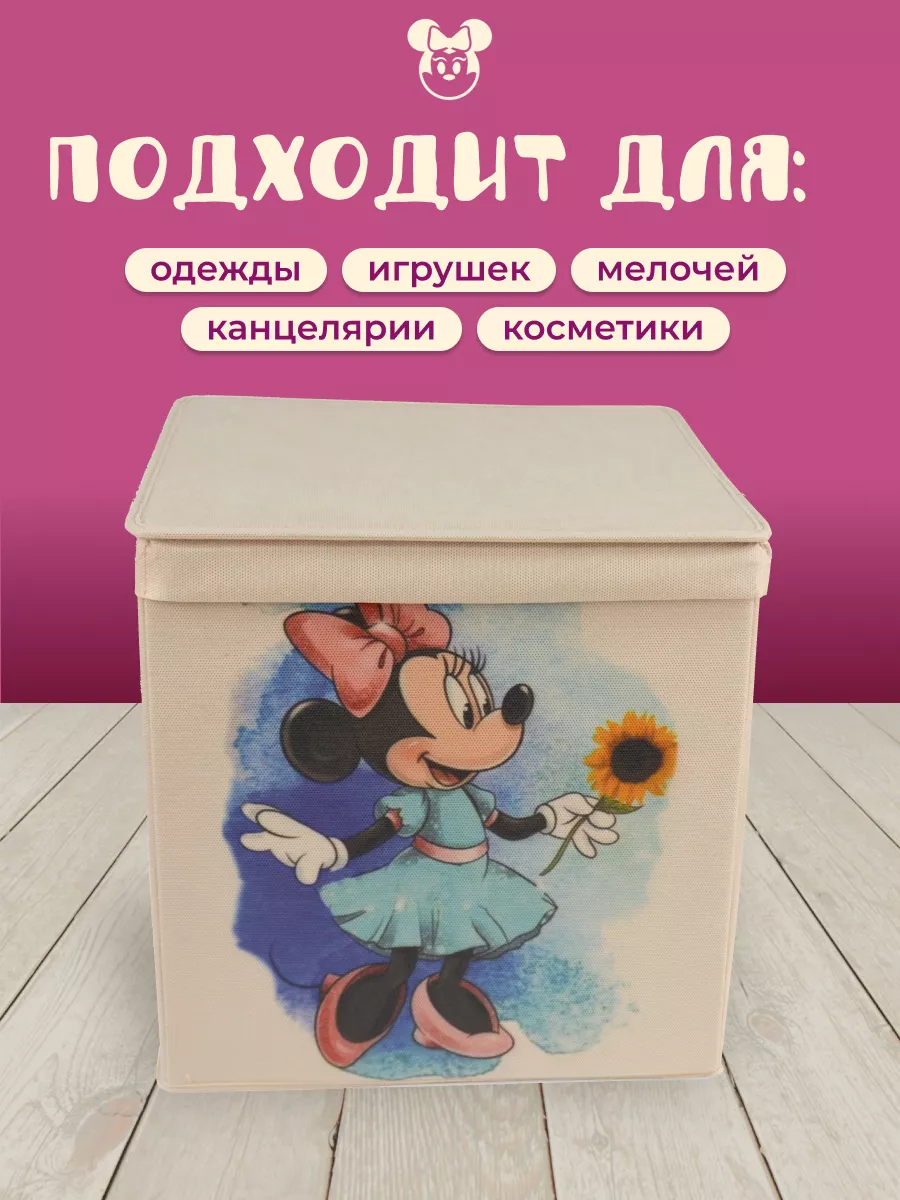 Коробка для хранения [