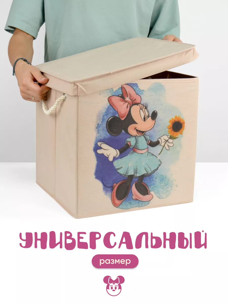 Коробка для хранения [