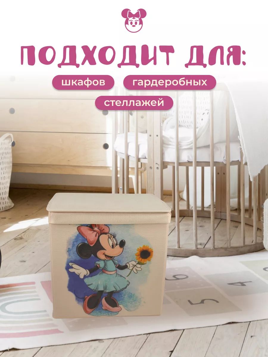 Коробка для хранения [