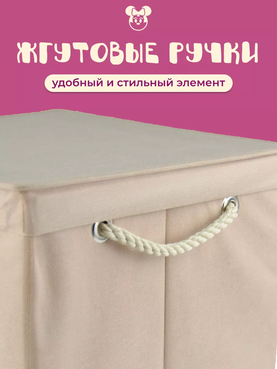 Коробка для хранения [