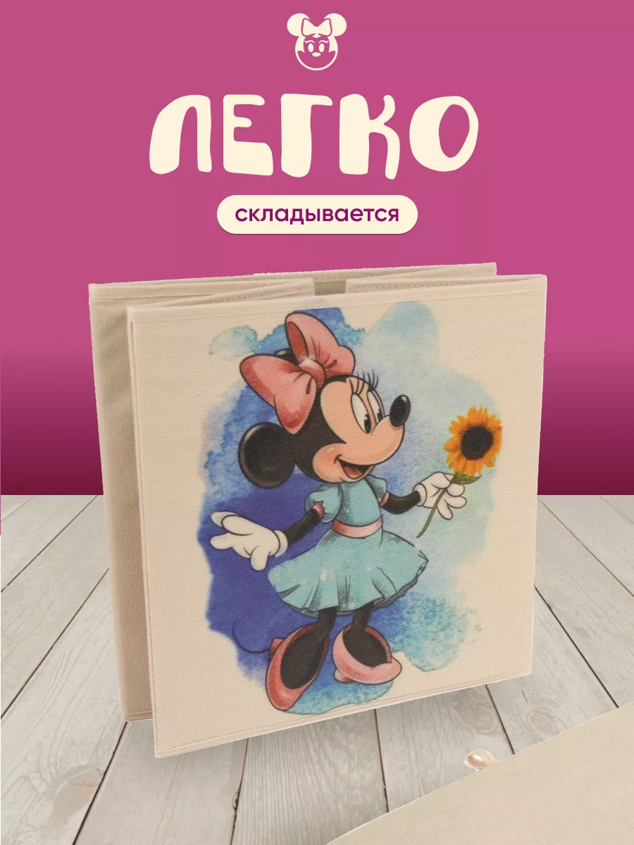 Коробка для хранения [