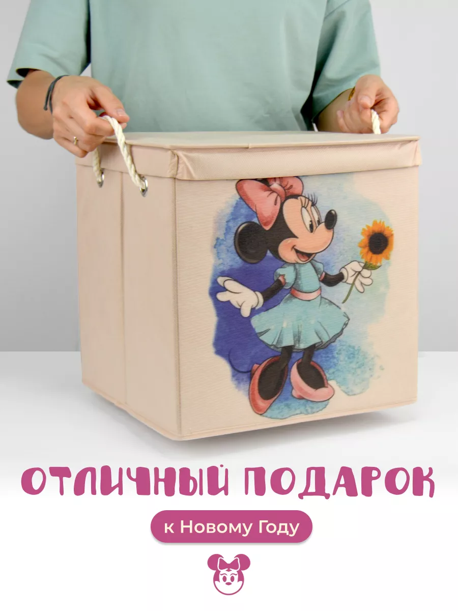 Коробка для хранения [
