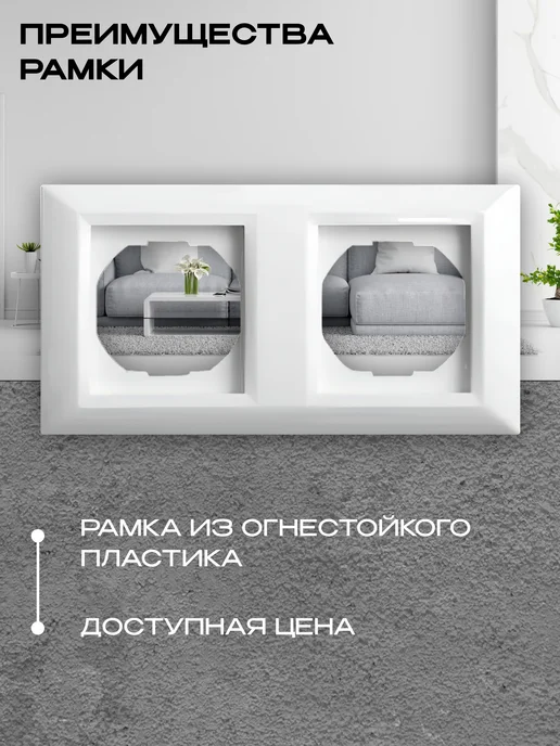 Metronex Рамка 2-я Roma White Белый пластик, белый, фото 3