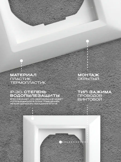 Metronex Рамка 3-я Roma White Белый пластик, белый, фото 3