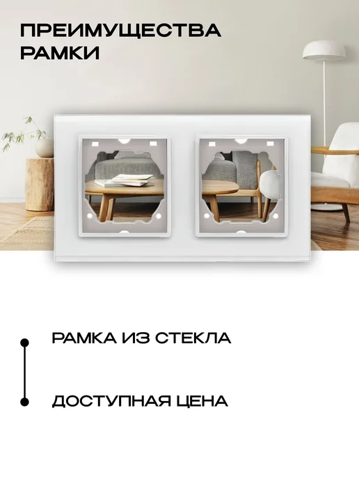 Metronex Рамка 2-я Glass White Белое стекло, белый, фото 3