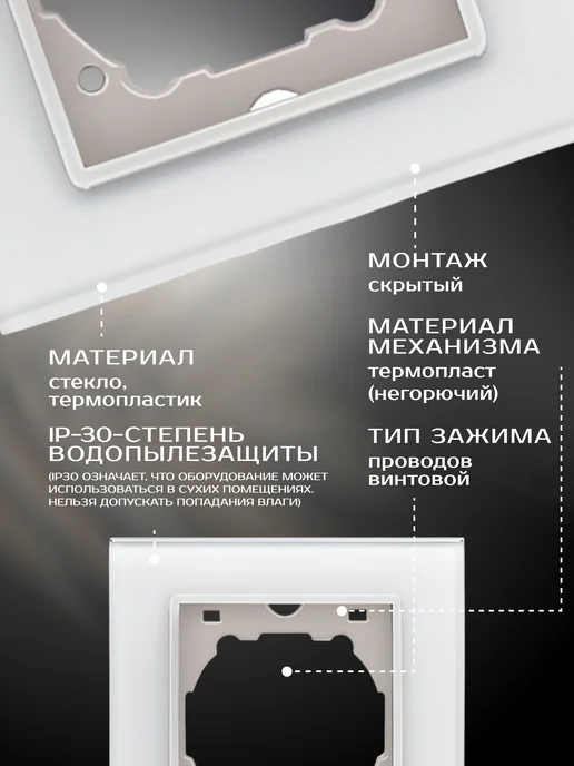 Metronex Рамка 2-я Glass White Белое стекло, белый, фото 4