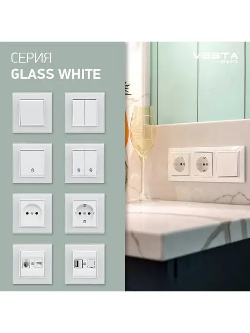 Metronex Рамка 2-я Glass White Белое стекло, белый, фото 7