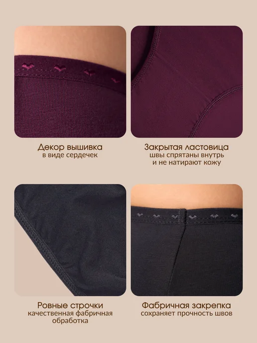 Bella veza Трусы хлопковые высокие больших размеров, набор 3 шт, 3 шт, фото 6