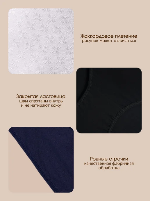 Bella veza Трусы высокие набор с эффектом коррекции, синий, фото 6