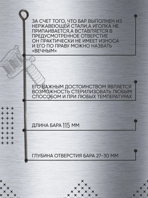 PMTUT.RU Переходник игла-дюза Хелпер перманентный макияж тату, серый, фото 3