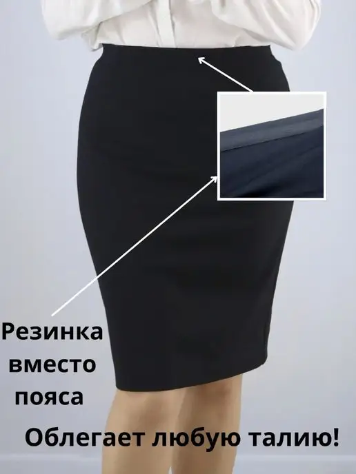 Laonte Юбка карандаш офисная, черный, фото 6