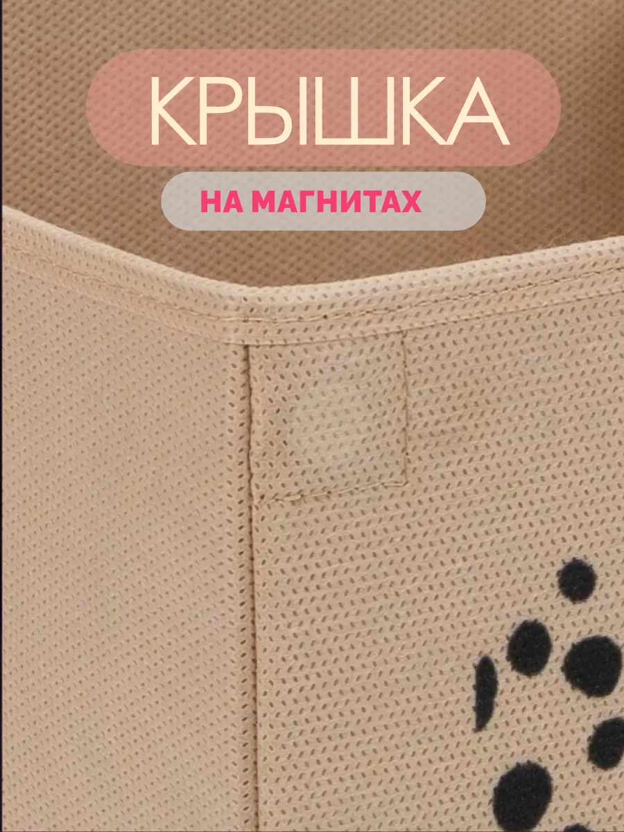 Коробка для хранения [