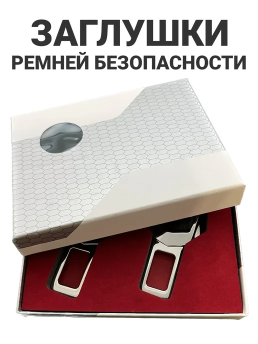 NISSAN Заглушки для ремня безопасности, вариант, фото 5