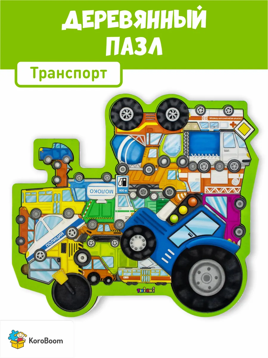 Развивающая...