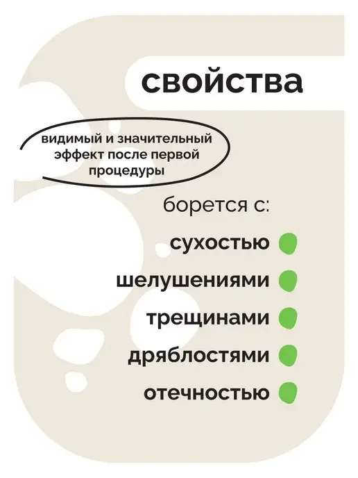 SKINTERRIA Парафин для рук и ног увлажняющий Арбуз 500 мл, 500 мл, фото 2