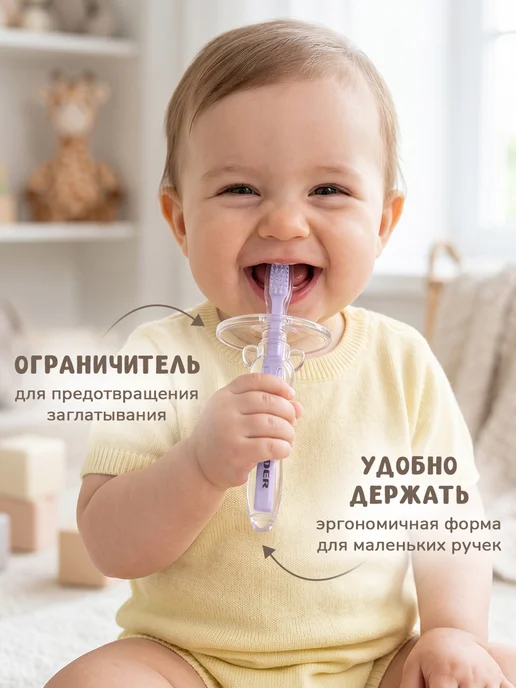 KUNDER Прорезыватель щетка, фиолетовый, фото 3