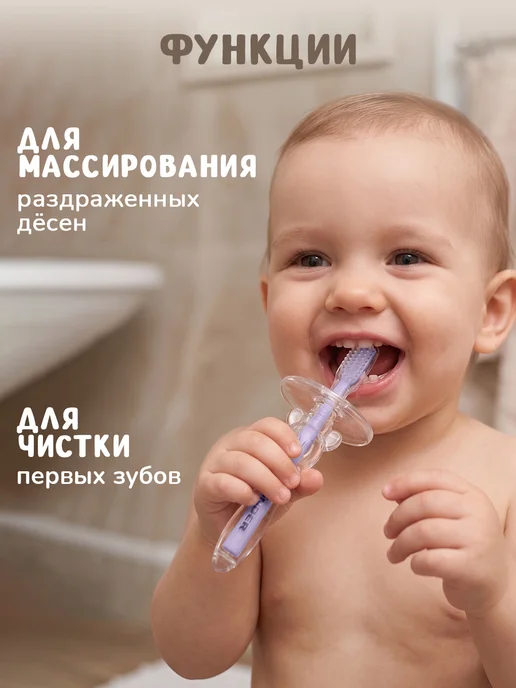 KUNDER Прорезыватель щетка, фиолетовый, фото 4