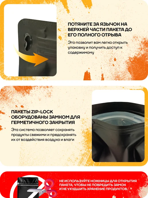 Шоко.ru Вишня сублимированная без косточки 50 г, 50 г, фото 3