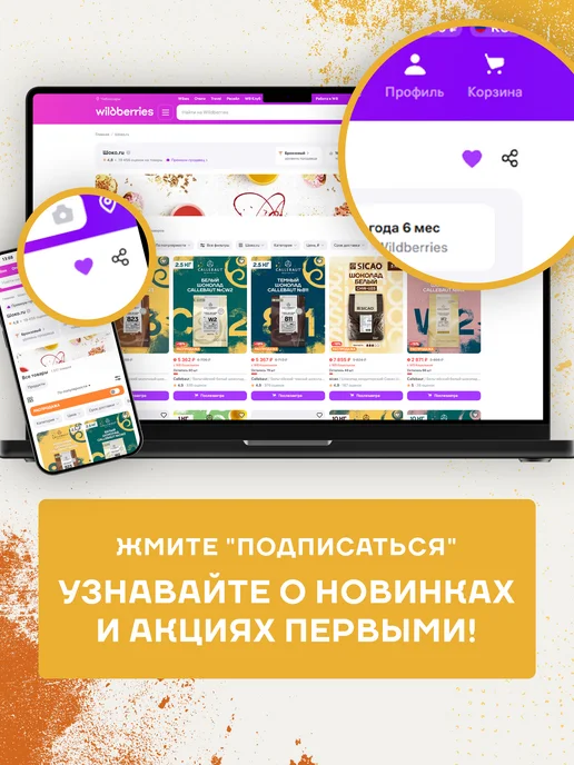 Шоко.ru Облепиха сублимированная порошок 50 г, 50 г, фото 5