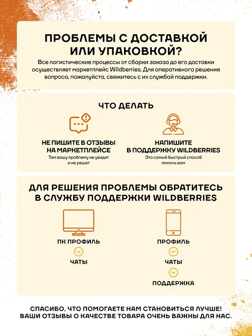 Шоко.ru Черная смородина сублимированный порошок 50 г, 50 г, фото 6