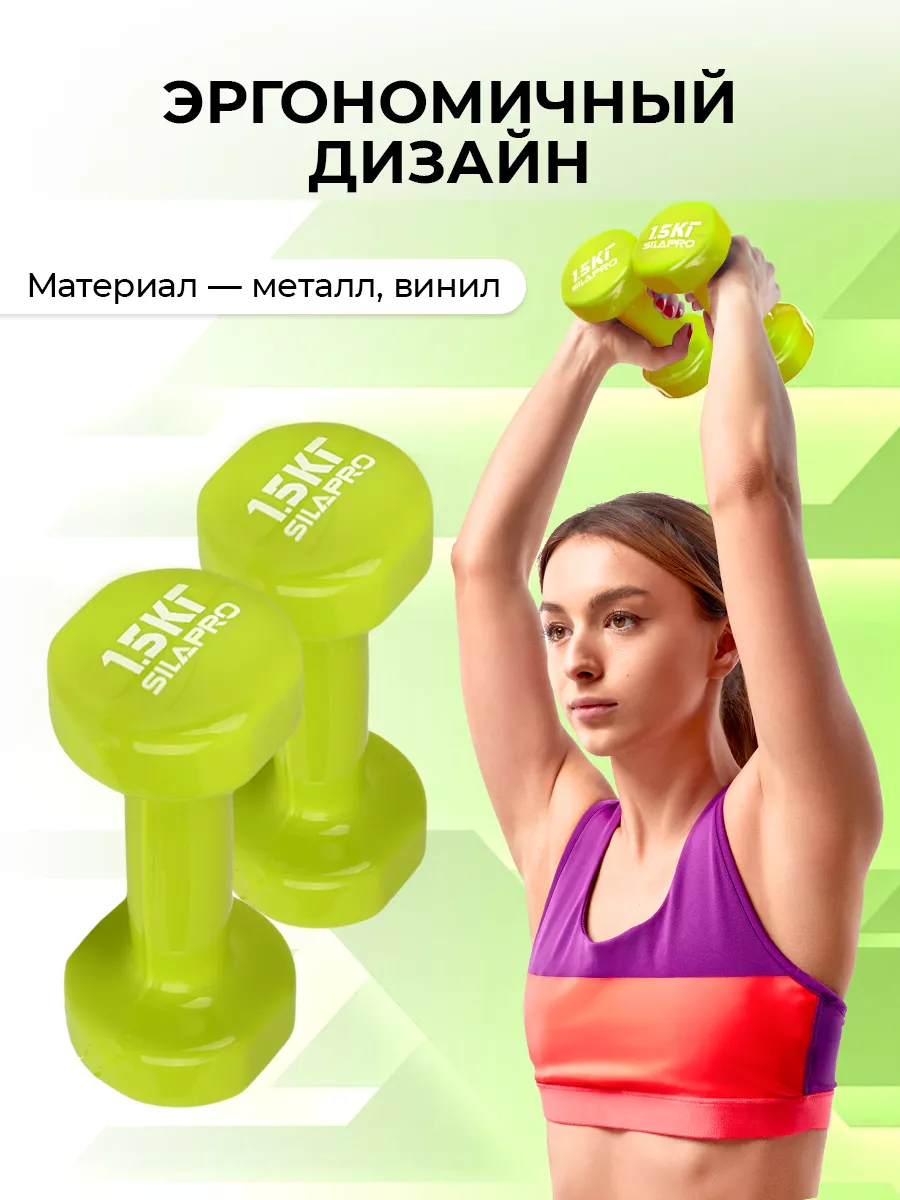  Gaiam Dumbbell Hand Weight