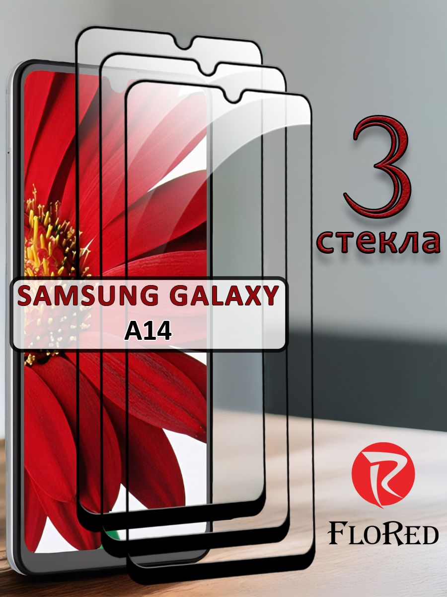 Стекло samsung galaxy a14 Samsung 102759117 купить за 224 ₽ в  интернет-магазине Wildberries