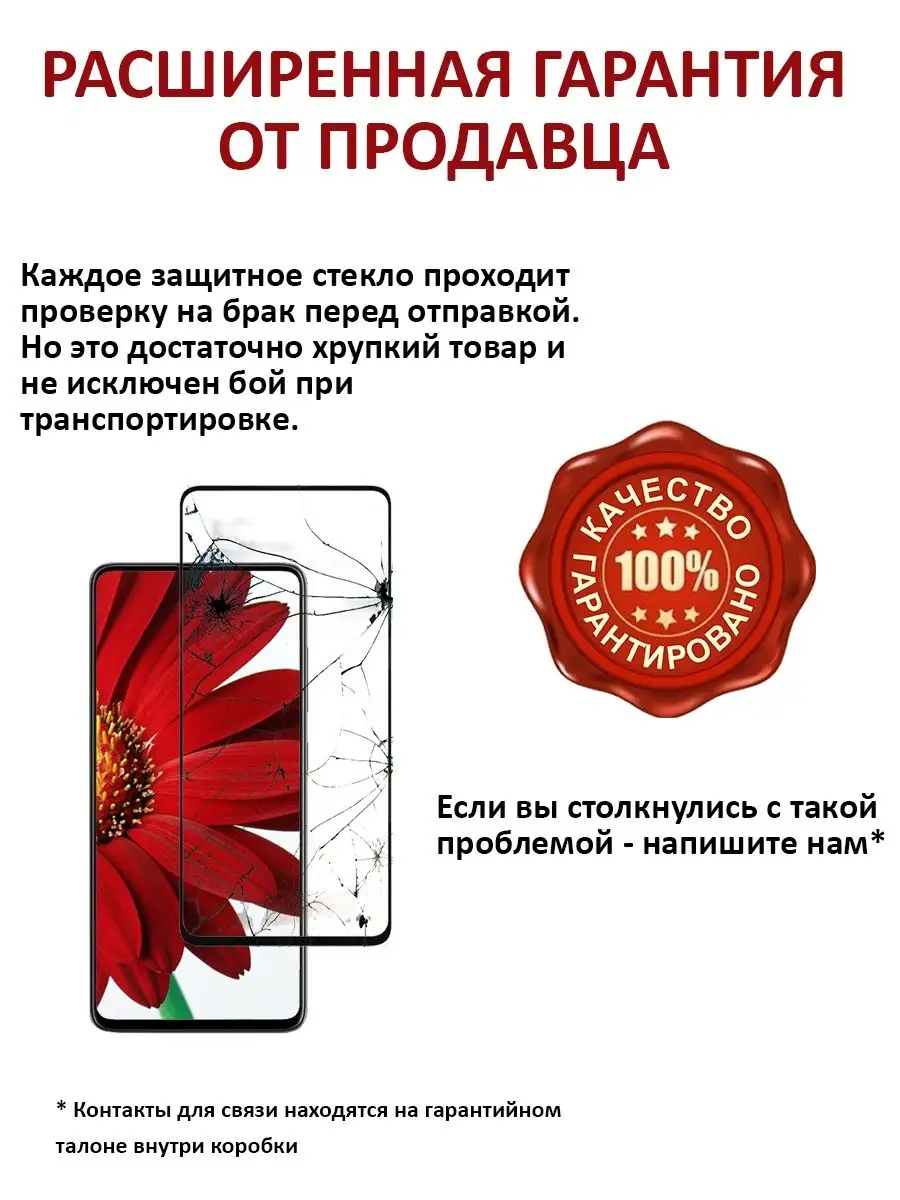 Стекло samsung galaxy a14 Samsung 102759117 купить за 224 ₽ в  интернет-магазине Wildberries