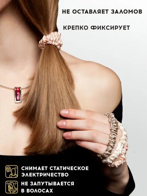 SILK AMUAR Набор шелковые резинки для волос 6 шт, 6 шт, фото 3