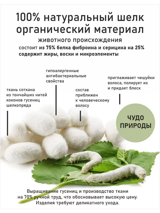 SILK AMUAR Набор шелковые резинки для волос 6 шт, 6 шт, фото 5