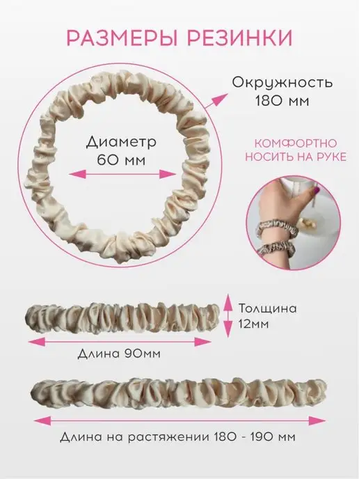 SILK AMUAR Набор шелковые резинки для волос 6 шт, 6 шт, фото 7