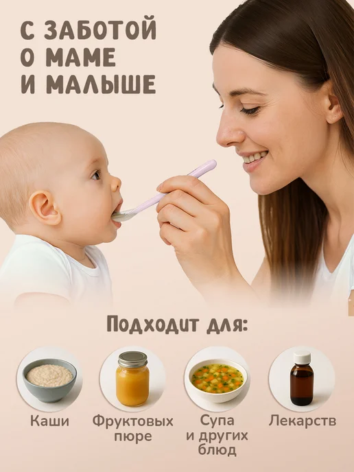 KUNDER Обучающая силиконовая ложка для прикорма, розовый, 1 шт, фото 2