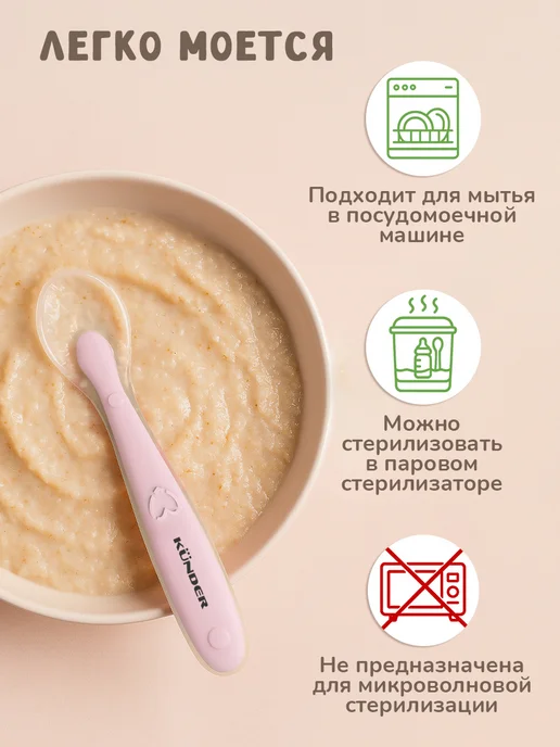 KUNDER Обучающая силиконовая ложка для прикорма, розовый, 1 шт, фото 4