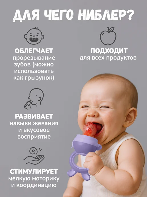 KUNDER Ниблер для прикорма, вариант, фото 3