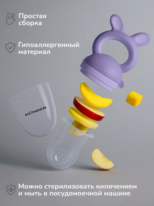 KUNDER Ниблер для прикорма, вариант, фото 4