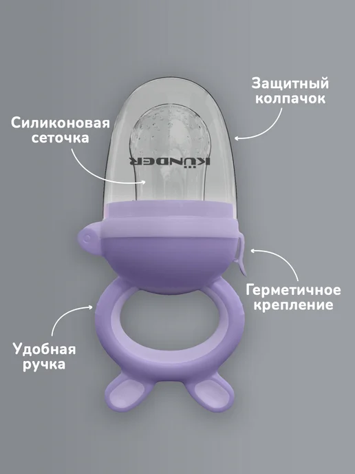 KUNDER Ниблер для прикорма, вариант, фото 5
