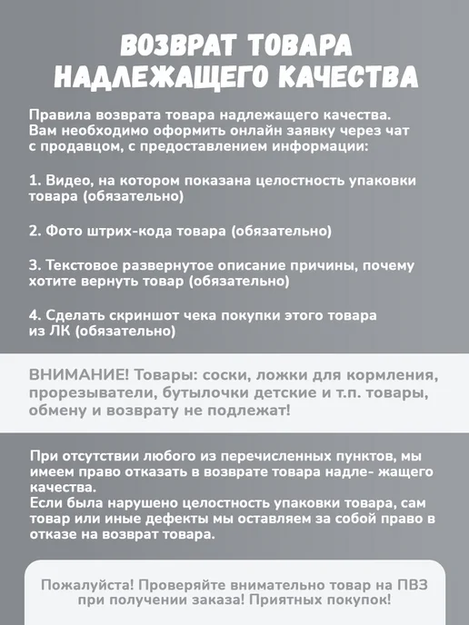 KUNDER Ниблер для прикорма, вариант, фото 8