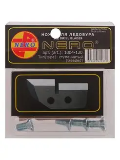 Ножи для ледобура ступенчатые 130мм 2шт Nero 102770289 купить за 337 ₽ в интернет-магазине Wildberries