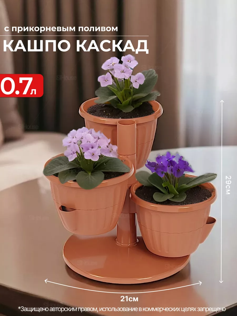 Каскад для цветов ЛИВИЯ мрамор М3198