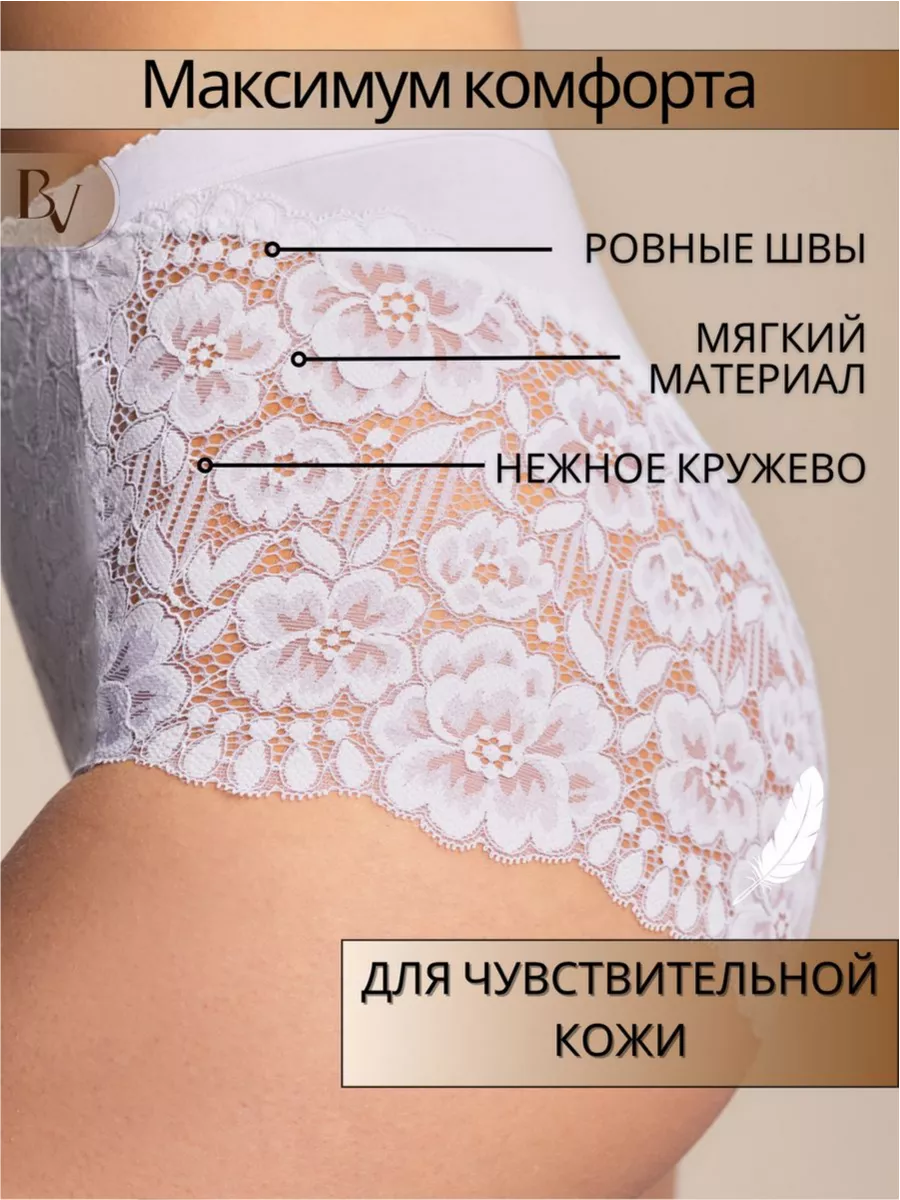 Купить женские трусы в Новочеркасске слипы Aisance