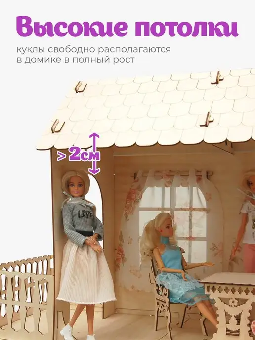 Teremtoys Кукольный домик для Барби с мебелью и занавесками, бежевый, фото 8