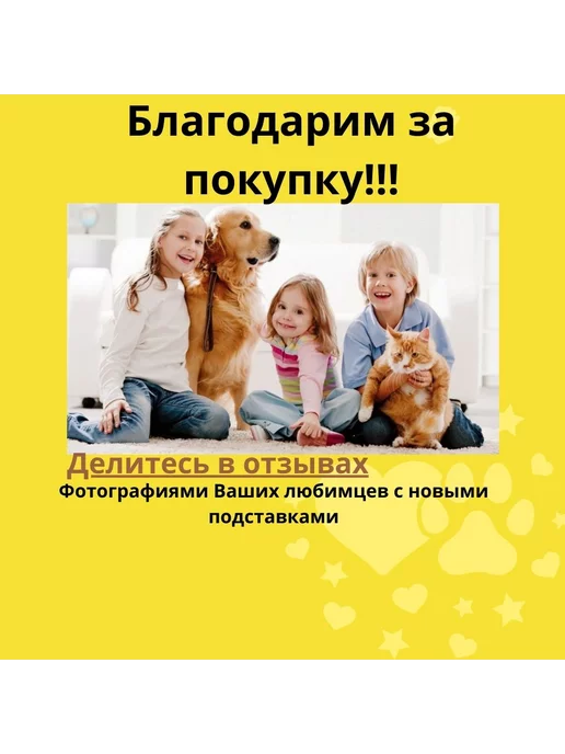 Bzt loft Подставка телескопическая разборная для мисок, оранжевый, фото 7