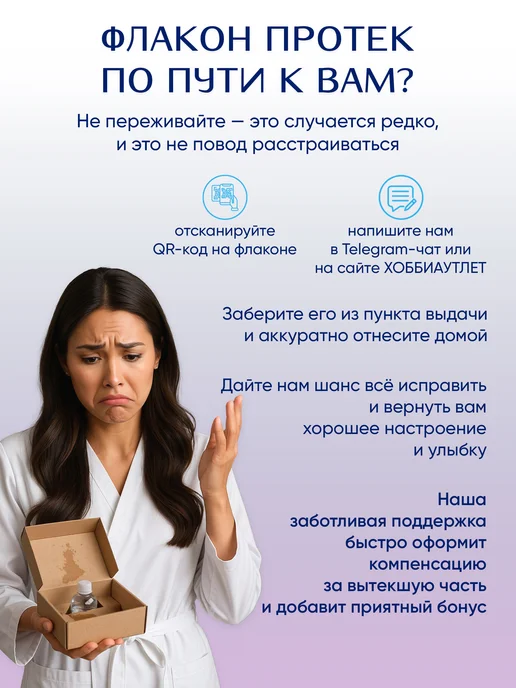 Ampliter Отдушка косметическая Капучино 100 мл, 100 мл, фото 6