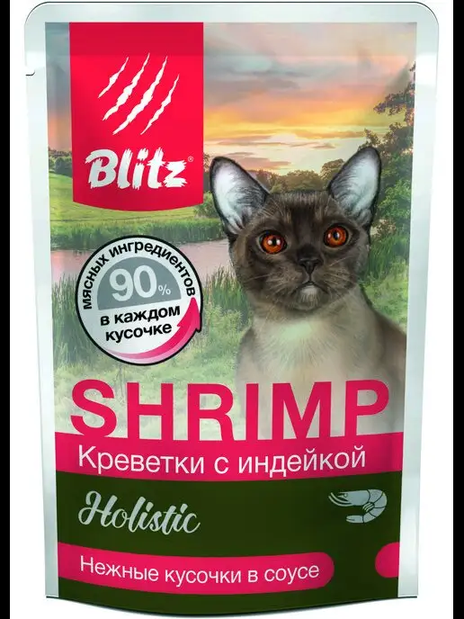 BLITZ Паучи для кошек креветка индейка 85г 24, 85 г, фото 2